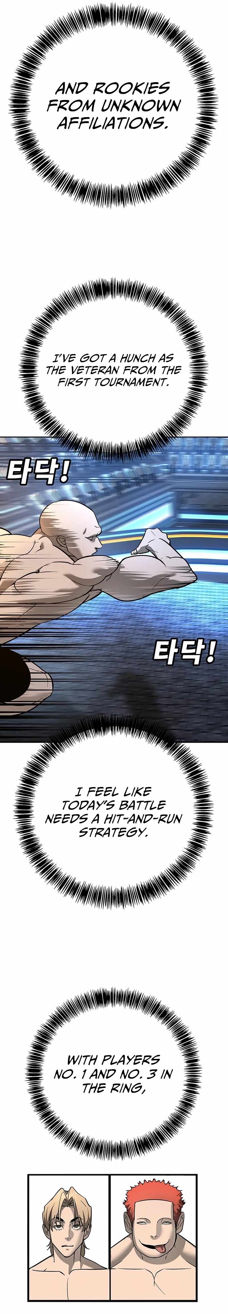 High School Conquest: War Against the Bullies Chapter 26 11